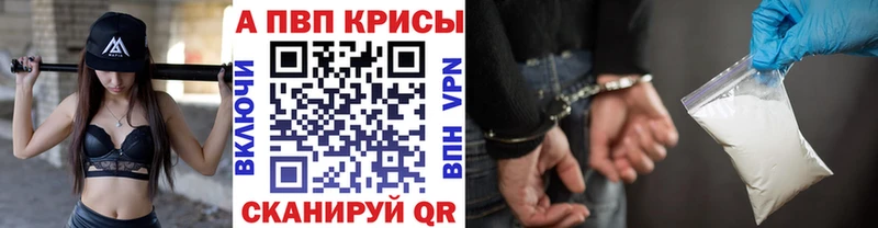 Наркотические вещества Изобильный ГАШ  Альфа ПВП  Меф мяу мяу  АМФЕТАМИН  КОКАИН  Псилоцибиновые грибы  Канабис 