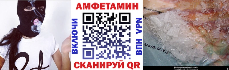 Amphetamine VHQ Изобильный