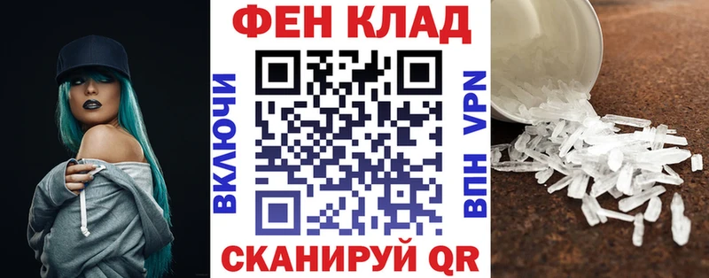 АМФЕТАМИН Premium  Изобильный 
