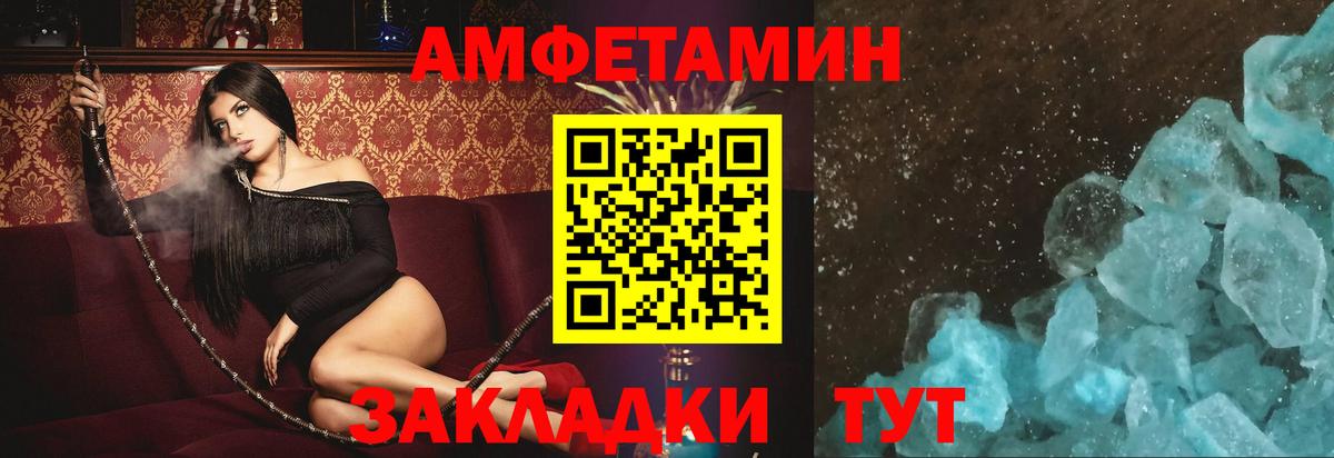 Amphetamine 97% Изобильный