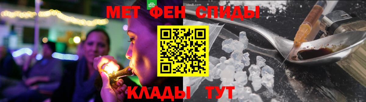 Амфетамин  Вход с VPN  Амфетамин  АМФЕТАМИН VHQ  Изобильный 