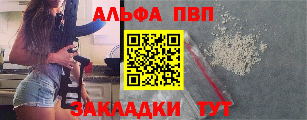 A PVP СК Изобильный