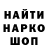 КЕТАМИН VHQ Asyl Amipbekov