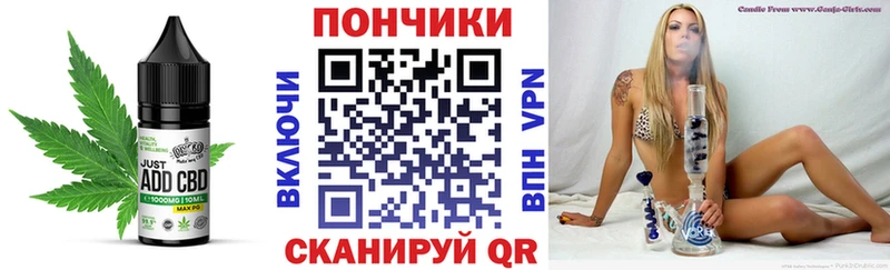 Еда ТГК марихуана  наркота  Изобильный 
