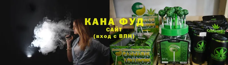 Печенье с ТГК марихуана  даркнет сайт  hydra как войти  Изобильный 