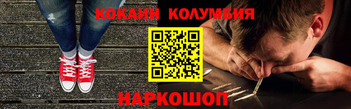 COCAIN Fish Scale Изобильный