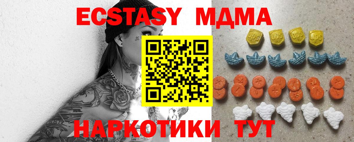 Изобильный  Экстази ешки  ЭКСТАЗИ  Вход с VPN 