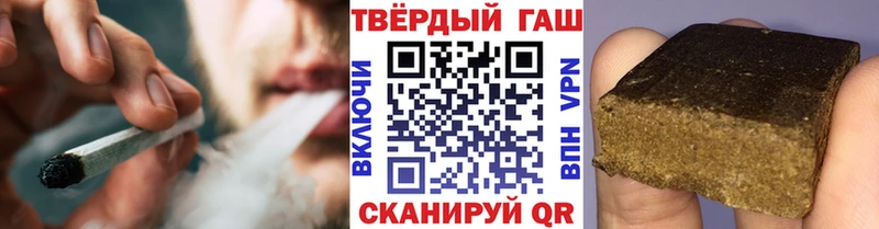 закладки Изобильный ГАШ хэш