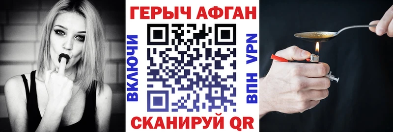 ГЕРОИН Heroin Изобильный