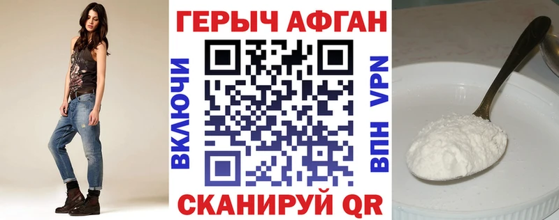 мега ССЫЛКА  Изобильный  ГЕРОИН Heroin 