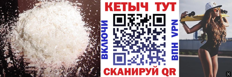 КЕТАМИН ketamine  продажа наркотиков  Изобильный 
