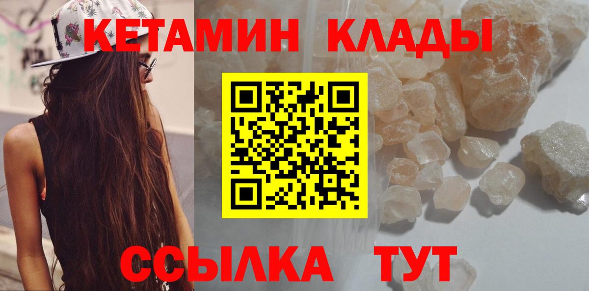КЕТАМИН VHQ Изобильный