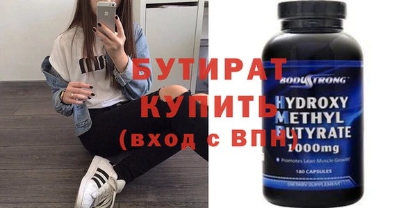 бошки Михайлов