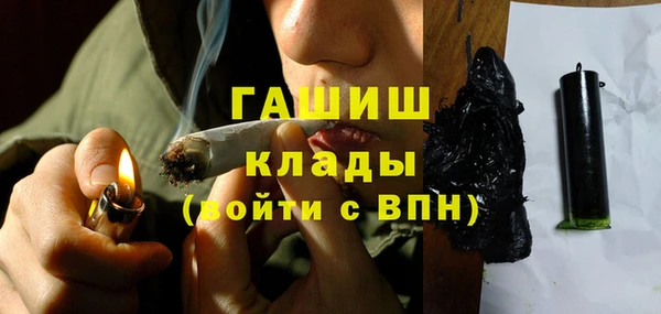 кокаин Протвино
