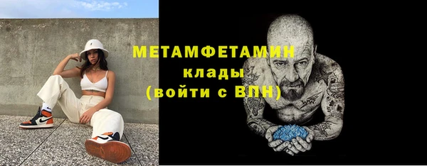 бошки Михайлов