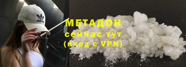бутик Покров