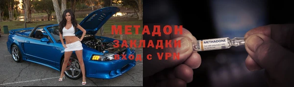 альфа пвп Михайловск