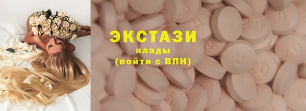 соль ск Лиски