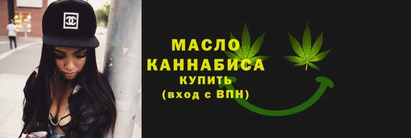 альфа пвп Михайловск