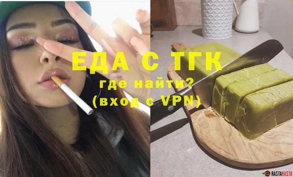 гидра Мегион