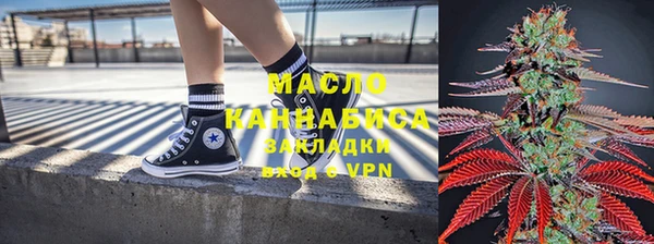 метамфетамин Медвежьегорск