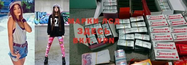 метамфетамин Медвежьегорск
