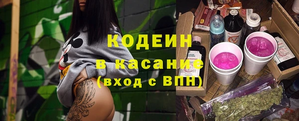 альфа пвп Михайловск