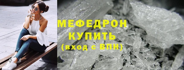 метамфетамин Медвежьегорск