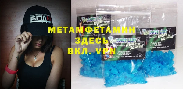 бошки Михайлов
