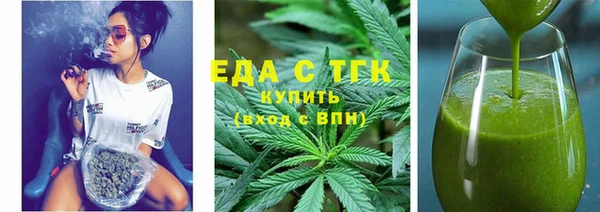 прущая мука Медногорск