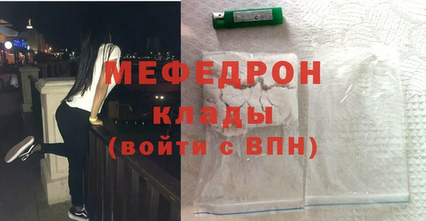 прущий лед Михайловка