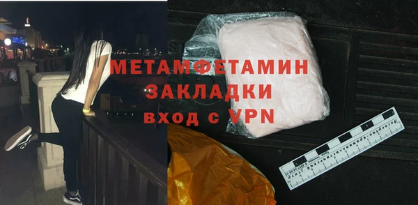 прущий лед Михайловка