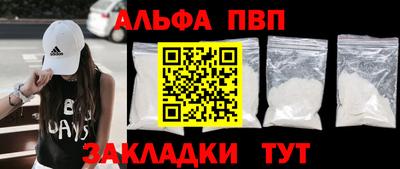 амфетамин Дубна