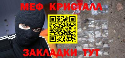 гашик Донецк