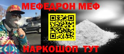 гашик Донецк