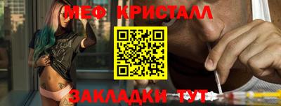 трава Донской