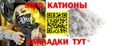 спайс Абинск