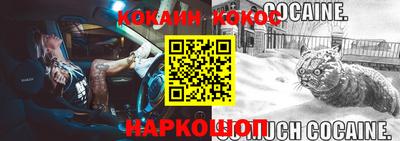 стаф Заволжье