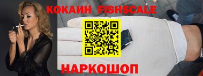 гашик Донецк