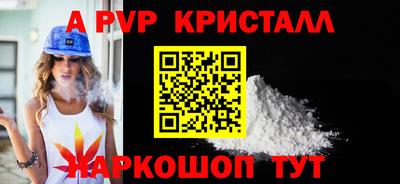 трава Донской