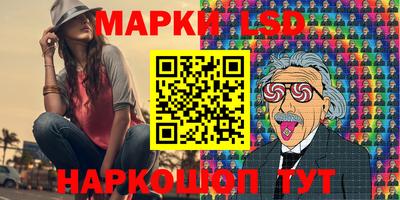 гашик Донецк
