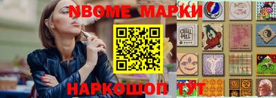 гашик Донецк