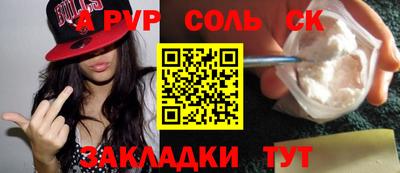 трава Донской