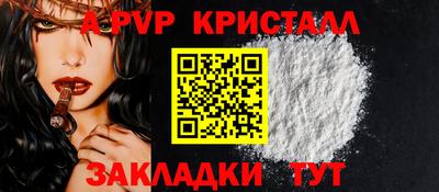 гашик Донецк
