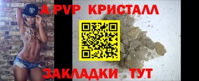 гашик Донецк