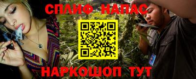 трава Донской