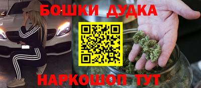 гашик Донецк