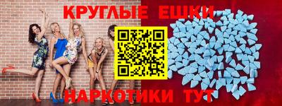 амфетамин Дубна