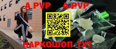 трава Донской