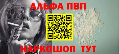 гашик Донецк